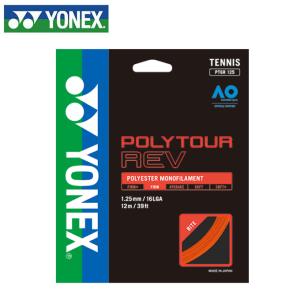 HEAD（ヘッド） 硬式テニスガット リンクス125 LYNX テニス