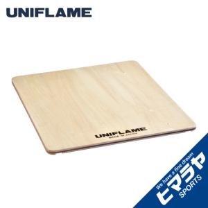 ユニフレーム UNIFLAME テーブル用 天板 フィールドラック WOOD天板 ハーフ 611586｜himaraya