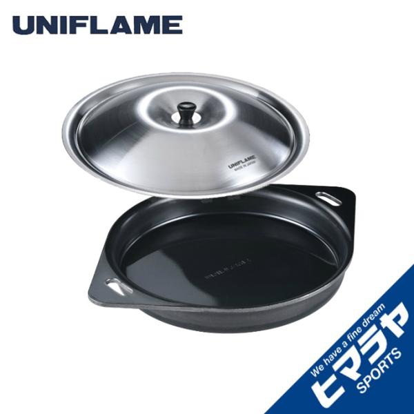 ユニフレーム UNIFLAME 調理器具 鍋 ラウンド鉄板&amp;リッド 683286