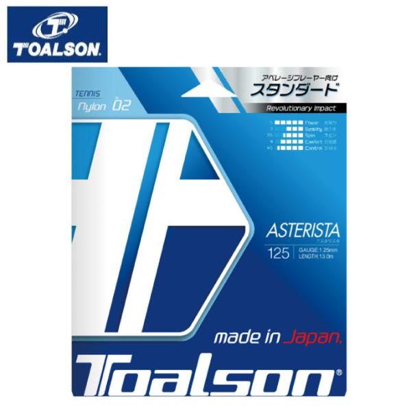 トアルソン TOALSON 硬式テニスガット アスタリスタ125 7332510P