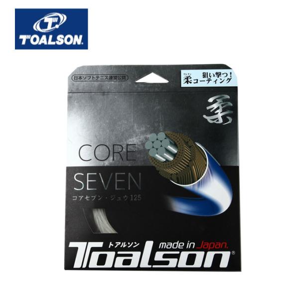 トアルソン TOALSON ソフトテニスガット コアセブン柔125 6412510W