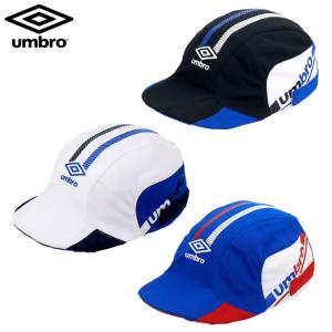 アンブロ UMBRO サッカーキャップ ジュニア Jr.クーリングフットボールプラクティスキャップ