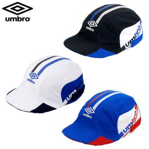 アンブロ UMBRO サッカーキャップ ジュニア Jr.クーリングフットボールプラクティスキャップ UUDRJC03｜himaraya