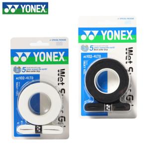 ヨネックス テニス バドミントン グリップテープ 限定ウエットスーパーグリップ 3本+1 AC102-4LTD YONEX