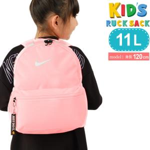 ナイキ リュックサック 11L ジュニア キッズ ブラジリアJDIミニバックパック BA5559-675 NIKE  バックパック バッグ