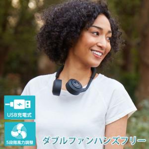 スパイス(SPICE) 涼感アイテム ダブルファンハンズフリー
