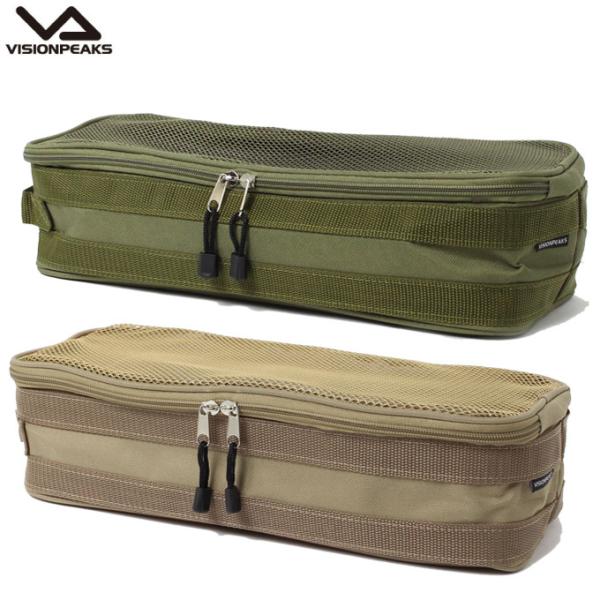 ビジョンピークス VISIONPEAKS  調理器具 ケース  キッチンツールケース VP16060...