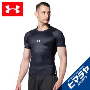 アンダーアーマー 野球 アンダーシャツ 半袖 メンズ UAアイソチル コンプレッション ショートスリーブ クルー 1364732-001 UNDER ARMOURの商品画像