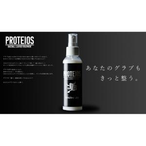 ジェービー JB 野球 グラブオイル PROT...の詳細画像1