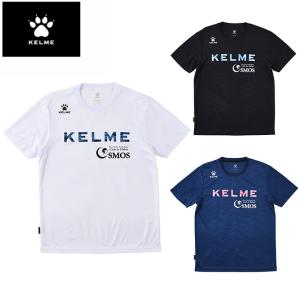 ケルメ KELME サッカーウェア プラクティスシャツ 半袖 メンズ KC21S112