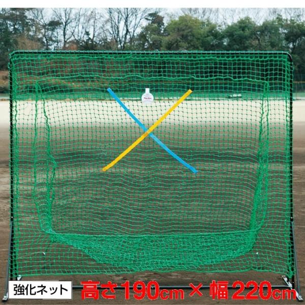 ゲームサイン Game Signs 野球 トレーニング用品 セミワイドネット ミスターティーネット ...