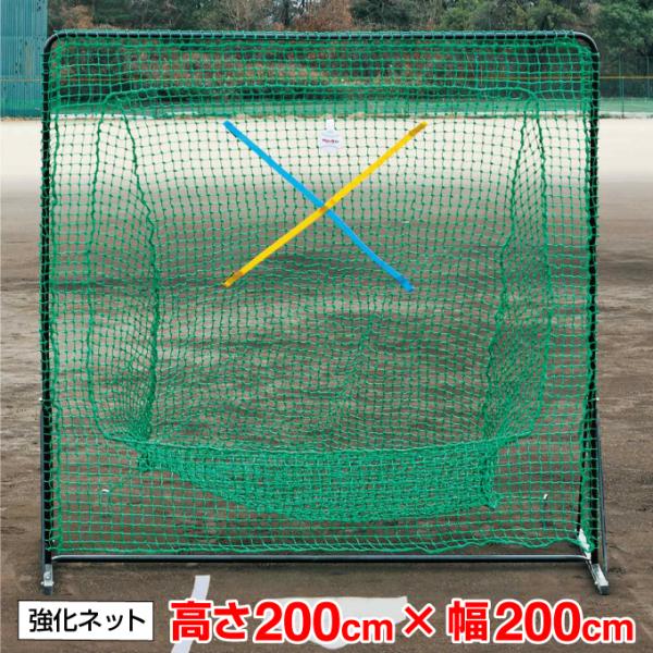 ゲームサイン Game Signs 野球 トレーニング用品 スリーブロック 強打者 BX77-90 ...