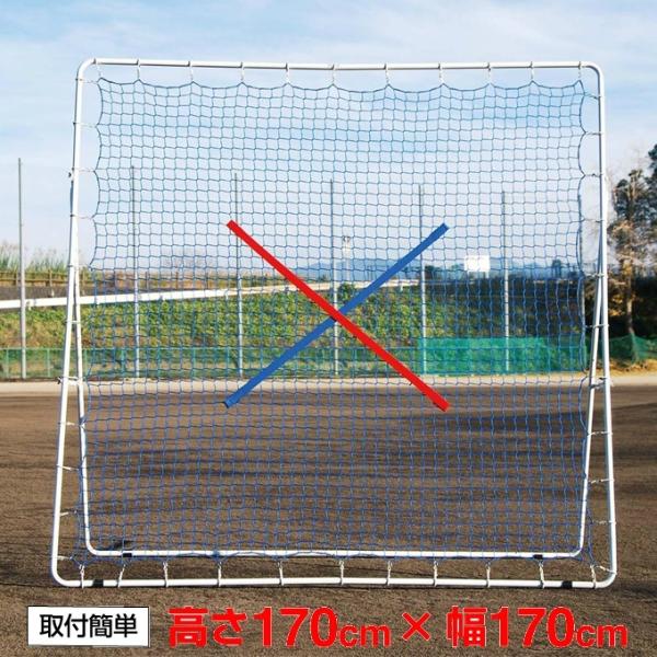 ゲームサイン Game Signs 野球 トレーニング用品 リバウンドネット BX86-74 【メー...