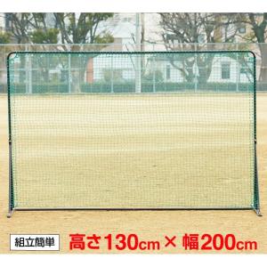 お引取り限定 UNIX ユニックス うける君 ボールキャッチネット 集球ネット BX77-74 野球/卓球 UNIX（ユニックス） ボールキャッチネット うける君 トレ球専用 BX77