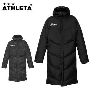 アスレタ ATHLETA サッカーウェア ベンチコート メンズ レディース 04145