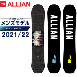 アライアン ALLIAN スノーボード 板 メンズ プリズム LTD PRISM LTD ジブ オールラウンド パーク｜himaraya