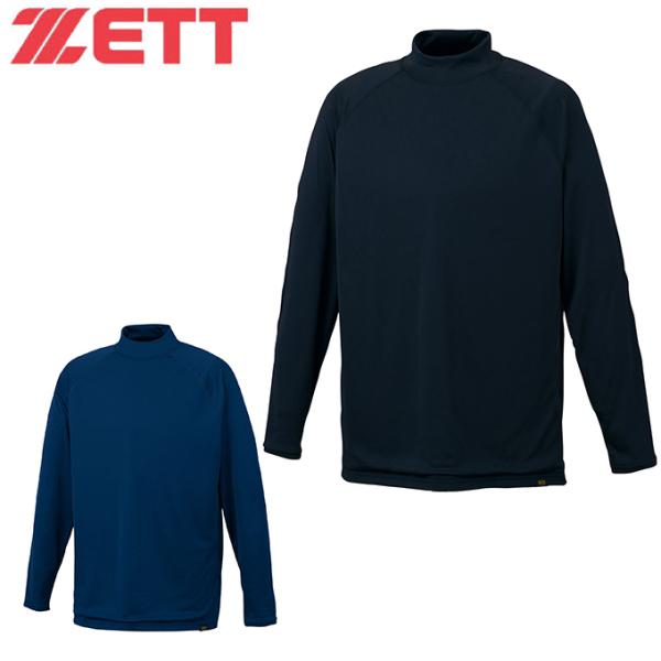 ゼット ZETT 野球 アンダーシャツ 長袖 メンズ ハイネック長袖アンダーシャツ HEAT-Zα ...