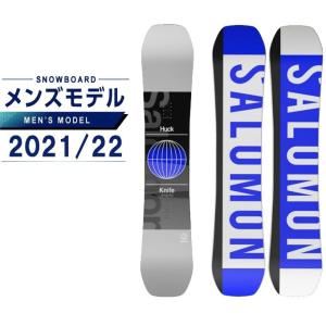 出産祝い サロモン ハックナイフクラシック 板のみ ボード Eleganteventessentials Co Uk
