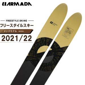 アルマダ ARMADA フリースタイルスキー板 メンズ ホワイトウォーカーゼロ WHITEWALKER ZERO｜himaraya