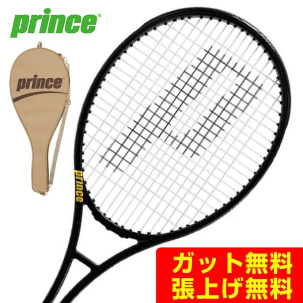 プリンス PRINCE 硬式テニスラケット ファントムグラファイト97 7TJ140 ラケット テニ...