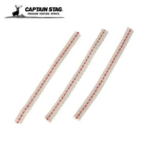 キャプテンスタッグ CAPTAIN STAG ランタンアクセサリー CS オイルランタン用替え芯 小 3本組 UK-5004｜himaraya