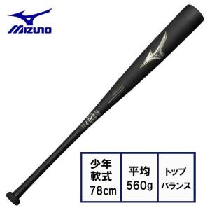 ミズノ 野球 少年軟式バット ジュニア ビヨンドマックスレガシー LP トップバランス 560g 1CJBY16178 MIZUNO