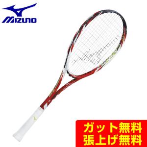 ミズノ ソフトテニスラケット 後衛向け F SPEED S-01 63JTN26362 MIZUNO