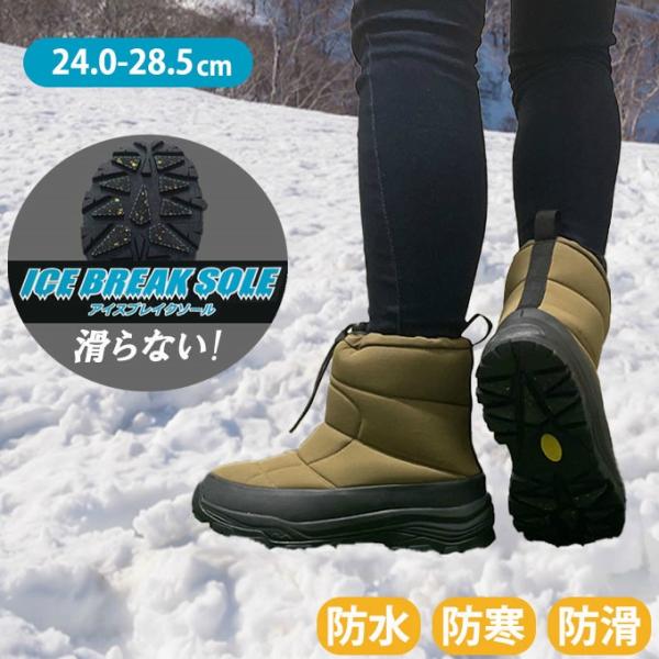 スノーブーツ メンズ レディース ロングブーツ 21VP130501 KH 防水 防滑 防寒 ミドル...