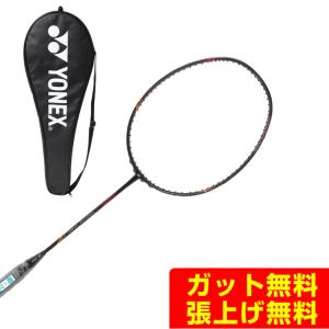 ヨネックス バドミントンラケット  ナノフレア170ライト