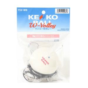 ケンコー kenko ソフトテニス 練習器具 スペアボール ケンコーWボレー TSV-WB｜himaraya