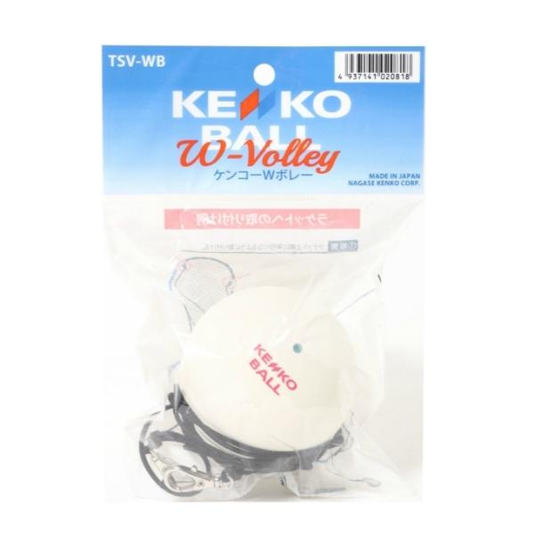 ケンコー kenko ソフトテニス 練習器具 スペアボール ケンコーWボレー TSV-WB