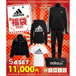 【2022福袋】【予約商品】  アディダス スポーツウェア レディース福袋 22ADFUKUWs 福袋 5点セット adidas