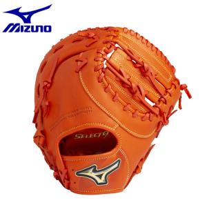 夜空 MIZUNO ミズノグローブ セレクト9 STEER SOFT W - グローブ