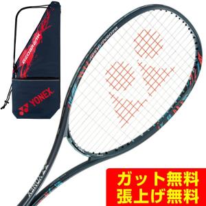 ヨネックス ソフトテニスラケット 前衛向け ジオブレイク50V GEOBREAK 50V GEO50V-313 YONEX