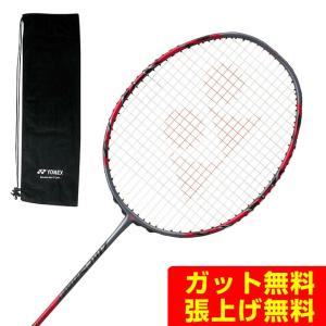 ヨネックス バドミントンラケット アークセイバー11PRO
