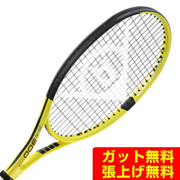 ダンロップ 硬式テニスラケット SX 300 LITE ライト DS22203 DUNLOP
