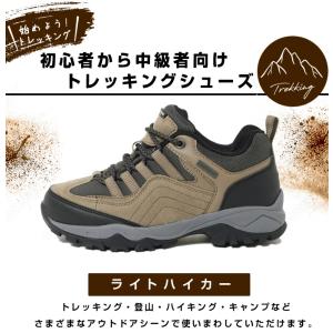 ビジョンピークス トレッキングシューズ ローカ...の詳細画像1