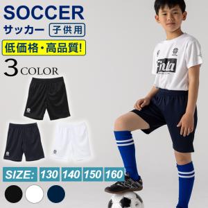 フィンタ FINTA サッカーウェア ハーフパンツ ジュニア ジュニアプラクティスパンツ FT8757｜himaraya