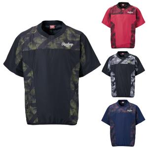 ローリングス Rawlings 野球 ウインドブレーカージャケット メンズ コンバット06 半袖ジャケット 裏メッシュ AOS12S05