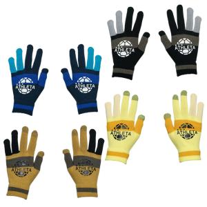 アスレタ ATHLETA サッカー 防寒手袋 フィールドニットグローブ
