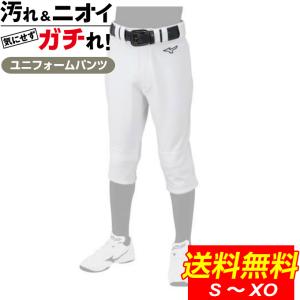 【送料無料】 ミズノ 野球 練習着 パンツ メンズ GACHIパンツ GACHIユニフォームパンツ ガチパンツ 12JD2F6701 MIZUNO