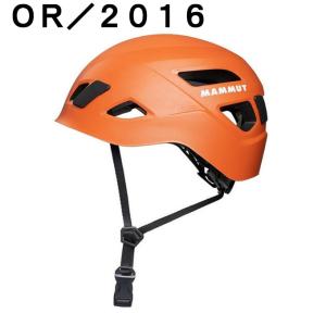 マムート MAMMUT トレッキング ヘルメッ...の詳細画像3