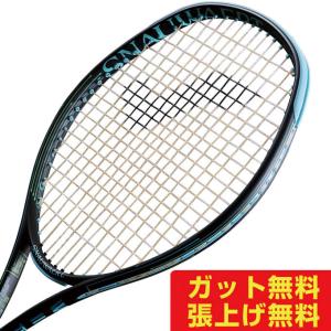 SNAUWAERT スノワートVITAS 105RFF +VITAS 100L スノワート(SNAUWAERT) 硬式テニスラケット VITAS105R FF ビタス105R