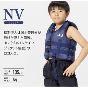 JLJ ライフジャケット ジュニア 子供 キッ...の詳細画像1