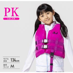 JLJ ライフジャケット ジュニア 子供 キッ...の詳細画像2