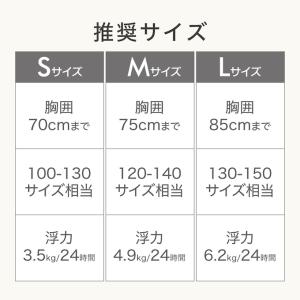JLJ ライフジャケット ジュニア 子供 キッ...の詳細画像5