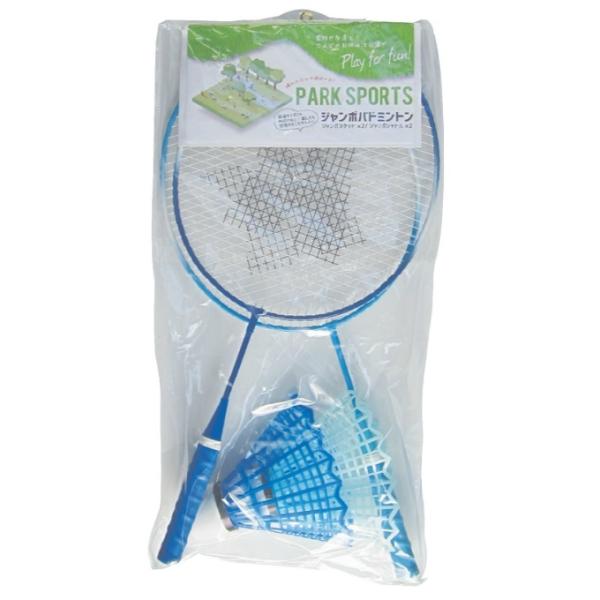 カシマヤ KASHIMAYA おもちゃ ジャンボシャトルバドミントン 9388