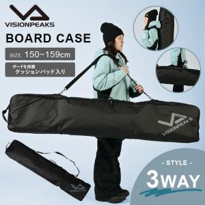 ビジョンピークス VISIONPEAKS スノーボードケース  BOARD