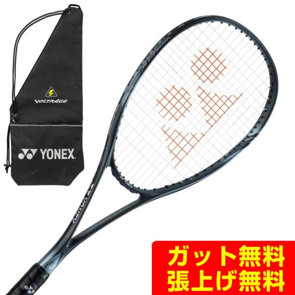 ヨネックス YONEX ソフトテニスラケット 前衛向け ボルトレイジ8V VOLTRAGE 8V V...