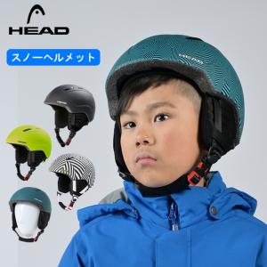 ヘッド HEAD スキー スノーボード ヘルメット ジュニア HELMET MOJO おしゃれ｜himaraya